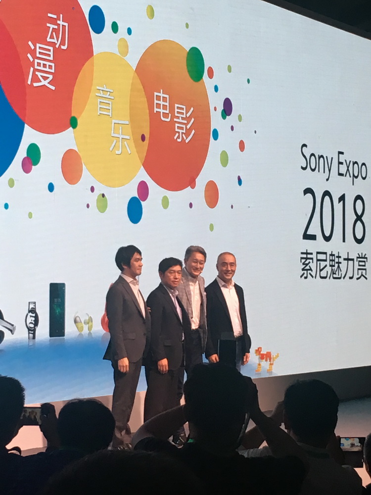 索尼揭开后复兴战略--Sony EXPO 2018索尼