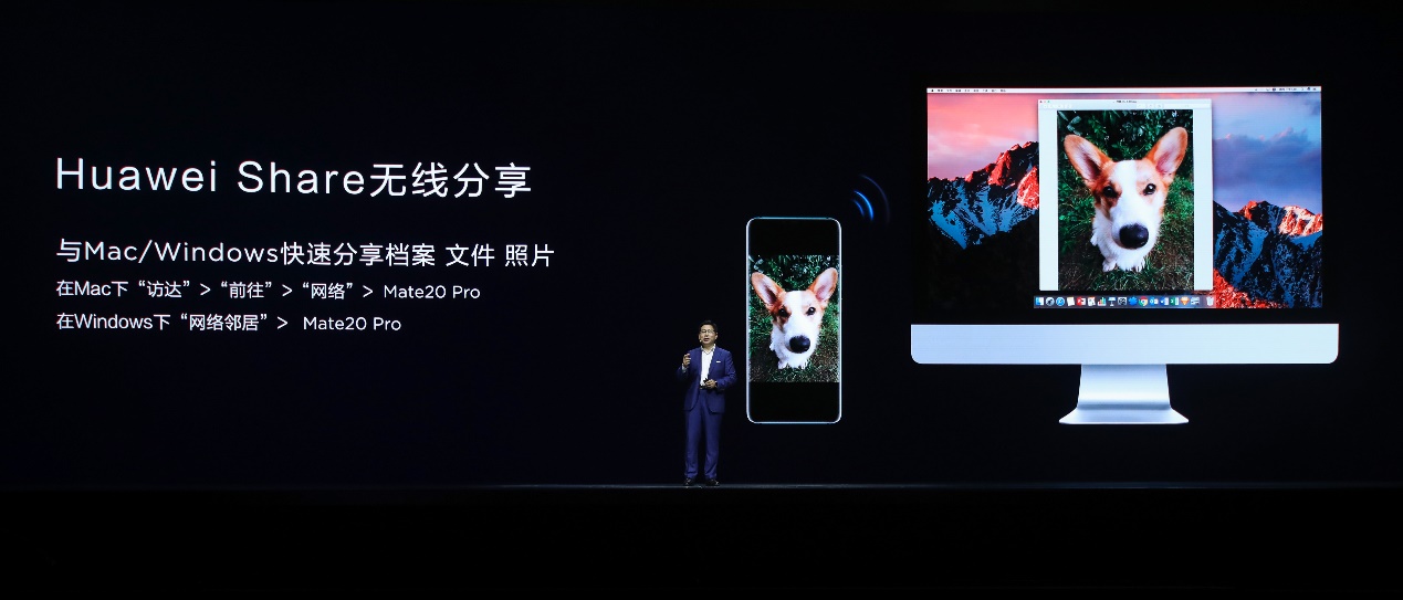 年度旗舰华为Mate 20系列国内发布 售价3999