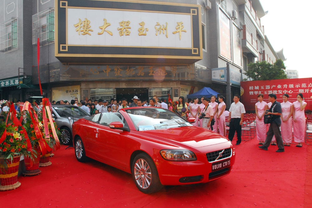 天下玉,平洲器。这是南海桂城平洲玉器街升级