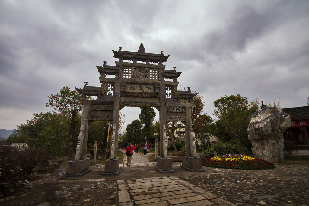 秀里影视村 - 秀里影视村