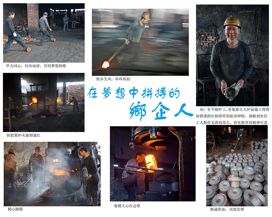 我为梦想而努力作文300字