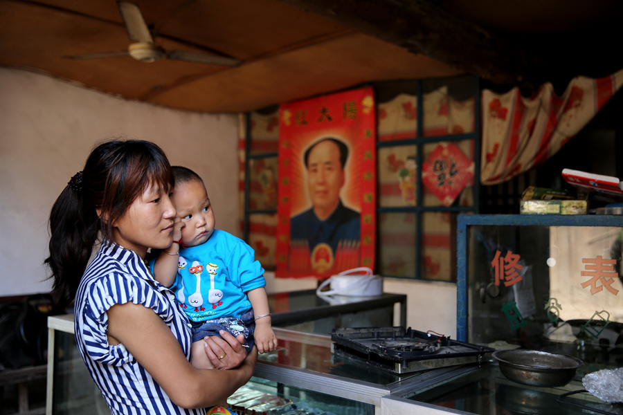 修表店-包商银行杯全国第五届小企业贷款摄