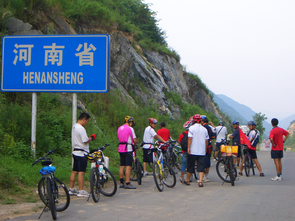 《平靖关》 信阳 河南湖北交界-携手腾飞全国