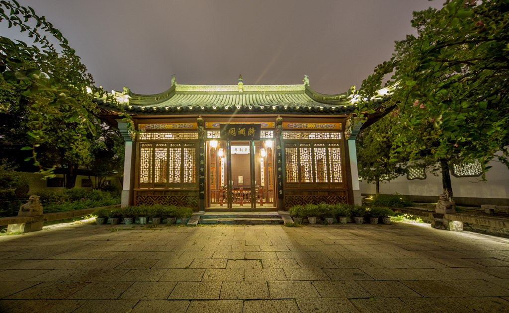 漪澜阁之夜-首届中国园林摄影大展10月15日