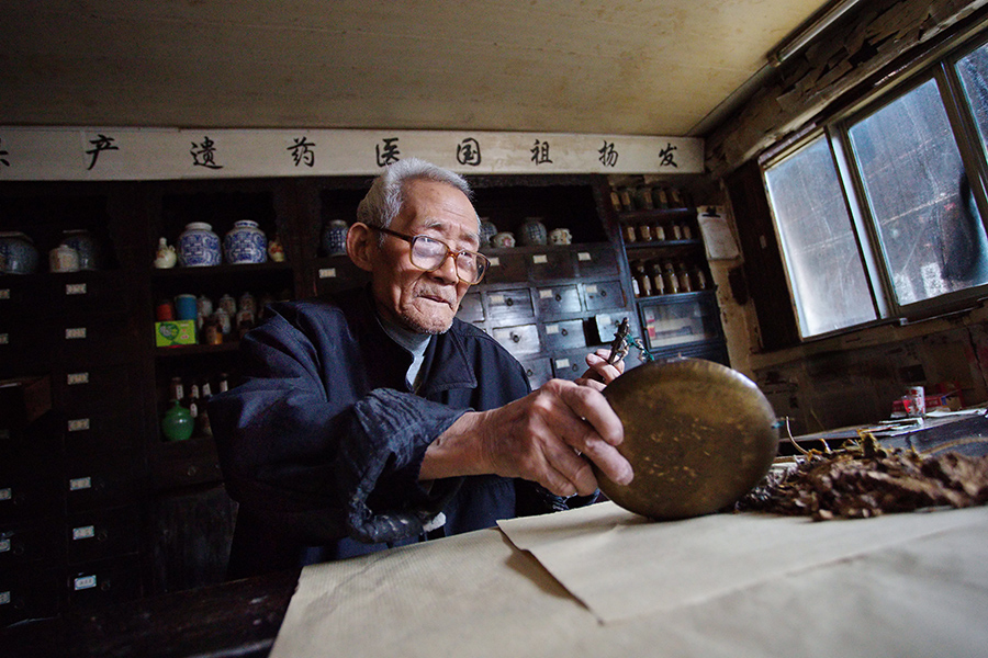 百年老药铺-包商银行杯全国第五届小企业贷款