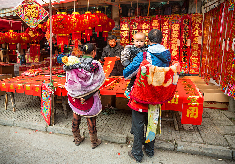 春联摊-包商银行杯全国第五届小企业贷款摄