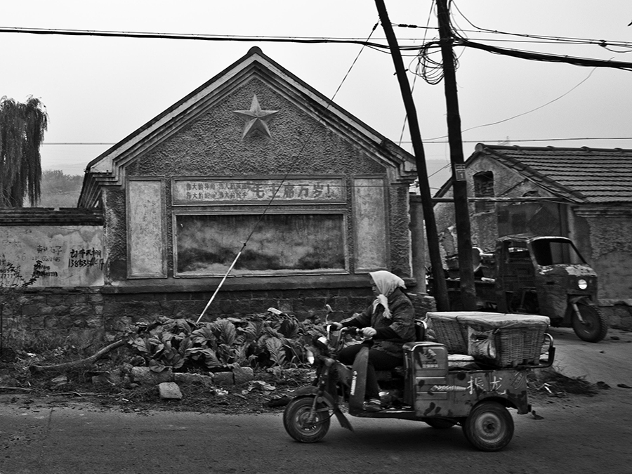 乡村修理部-包商银行杯全国第五届小企业贷款