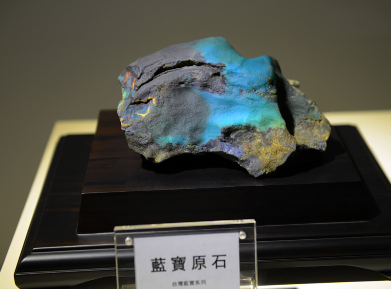 台湾蓝宝原石-平洲玉器杯中国玉东方韵全国