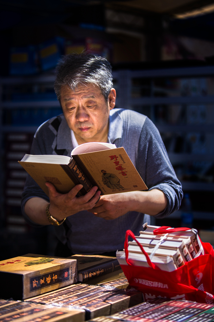 如获至宝-《大众摄影》俱乐部团体会员--北京论