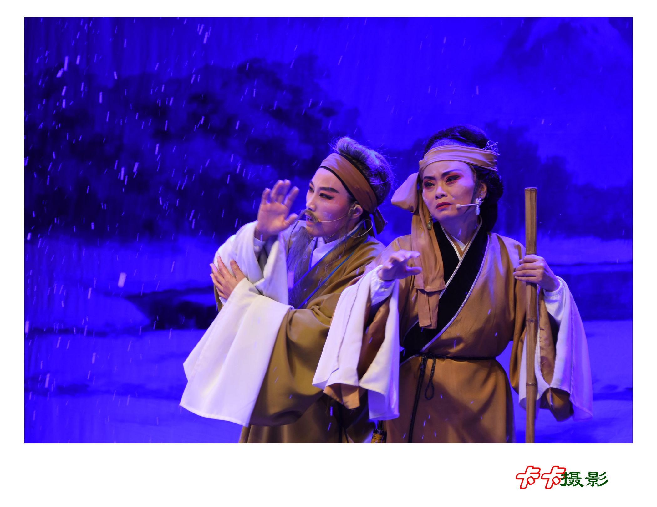 余姚市越剧团《五女拜寿》剧照