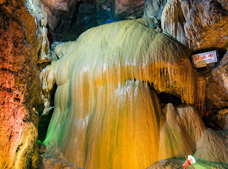 博山溶洞