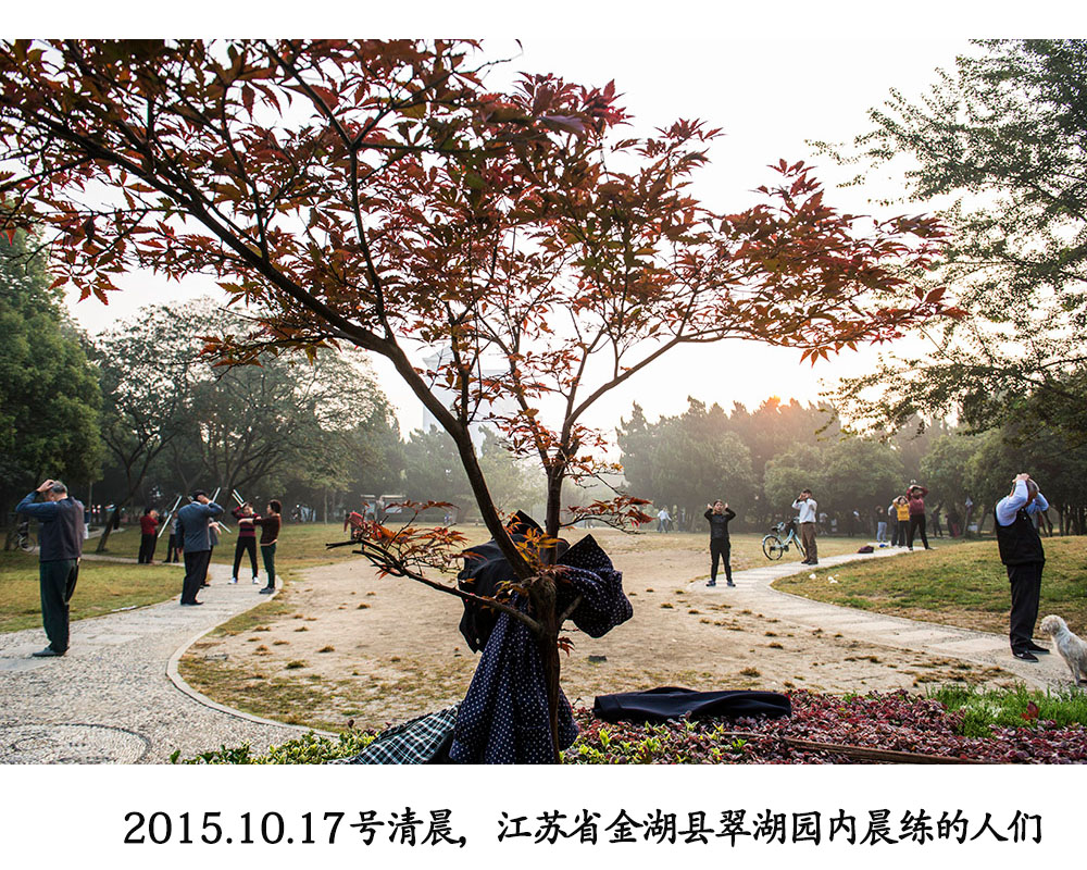 晨练-包商银行杯全国第八届小企业贷款专题