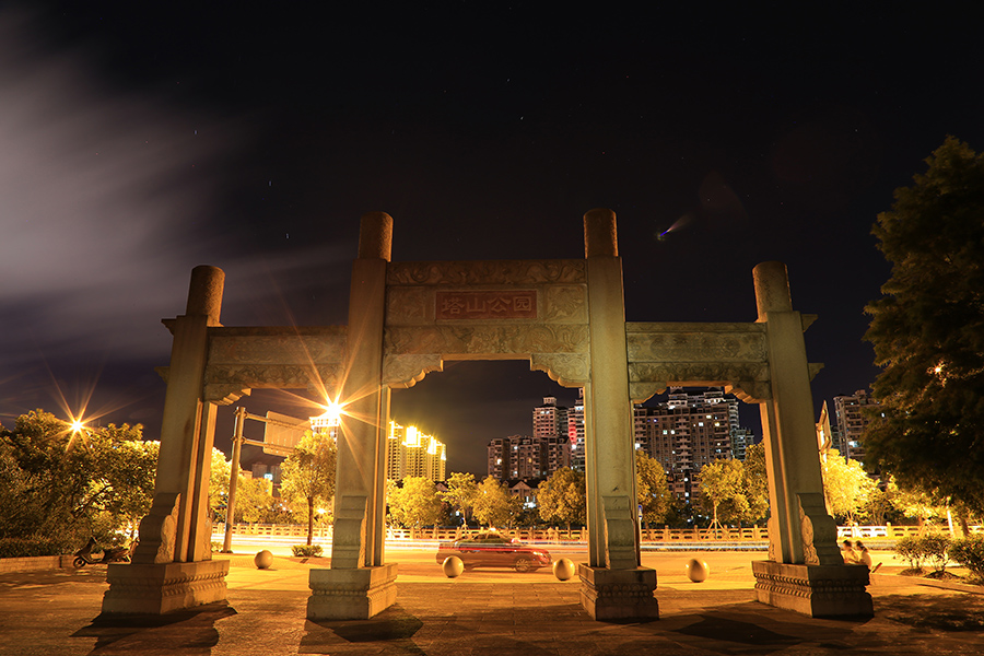 《流光溢彩》2017年8月29日宁德塔山公园