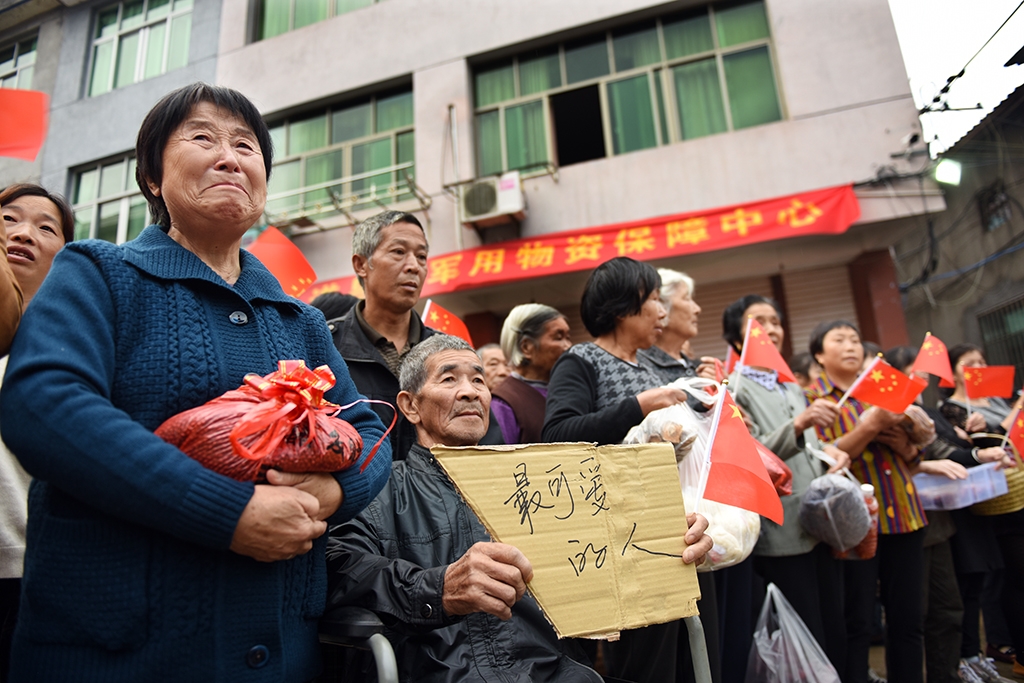 可爱的人》-包商银行杯全国第八届小企业贷