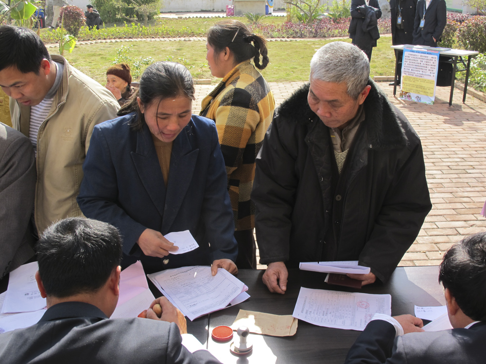 农村养老保险(组照15幅)-包商银行杯全国第八