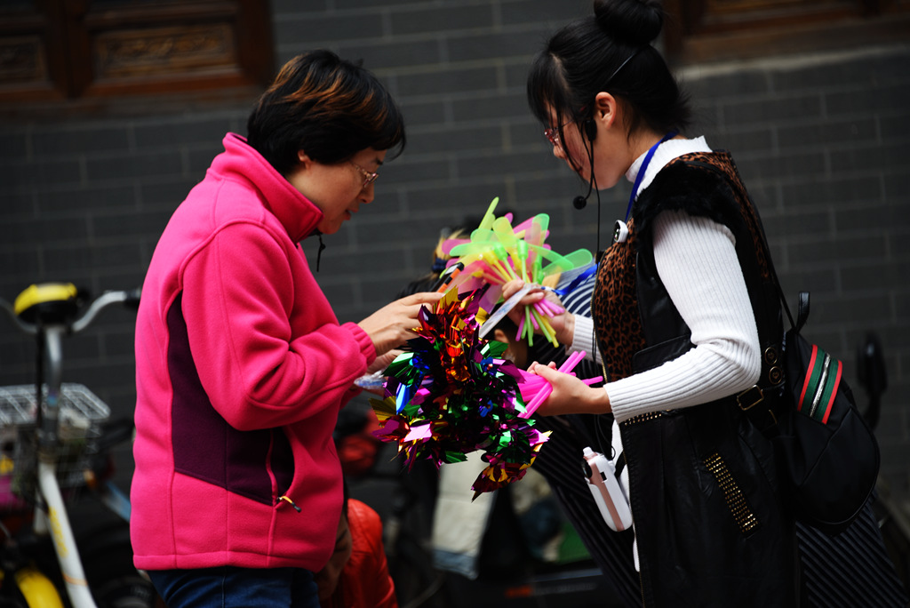 扫一扫心情好-包商银行杯全国第八届小企业贷
