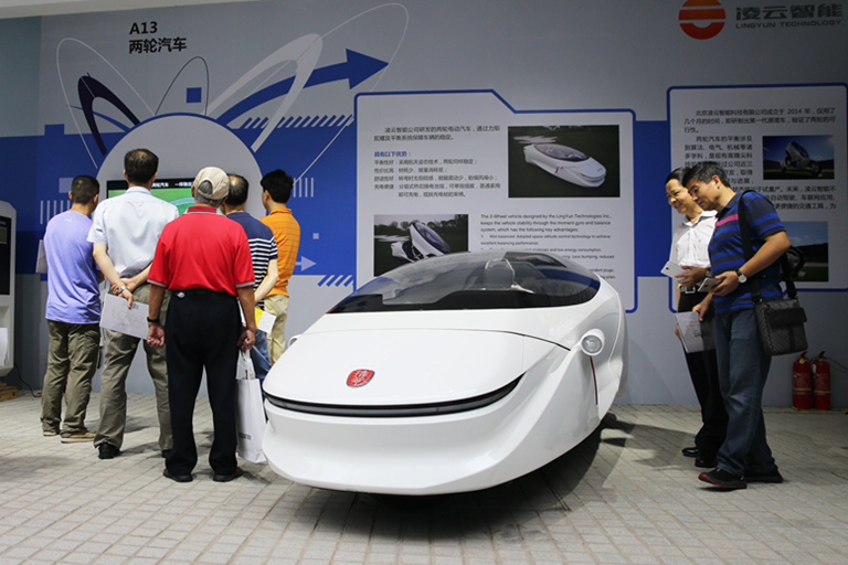 两轮汽车展出来-第三届福能杯·能源与环境