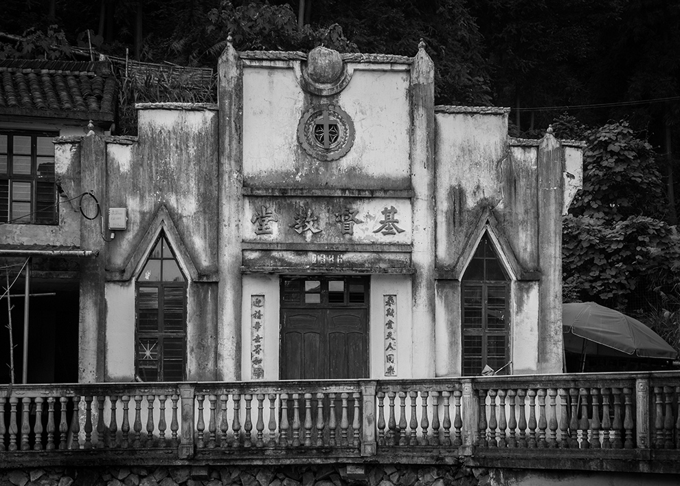 空壳村-包商银行杯全国第八届小企业贷款专