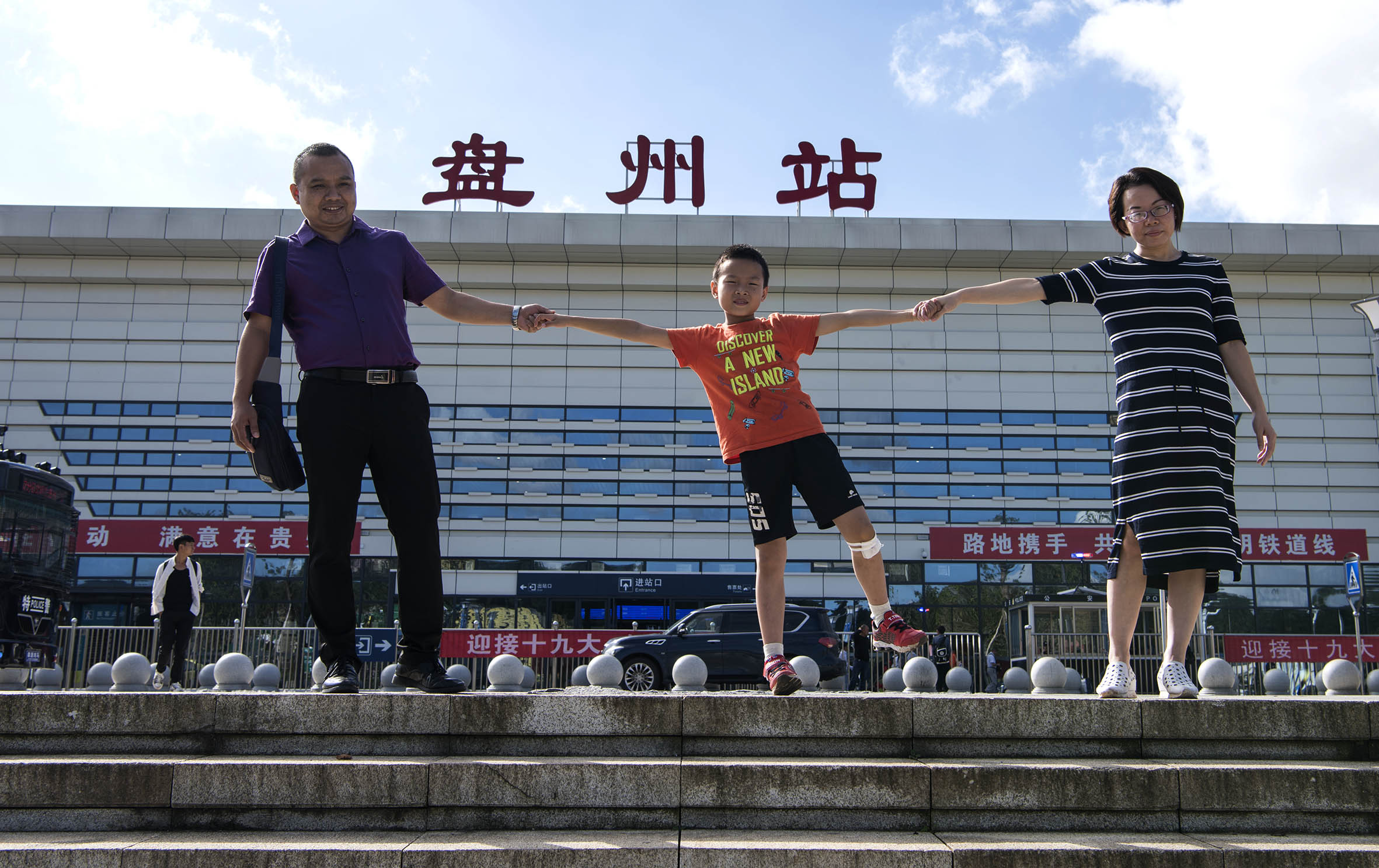 _DSC1654:离开盘州市前,冯俊一家在盘州站合