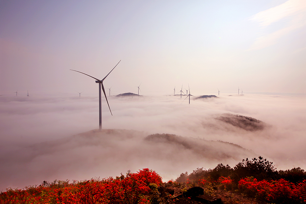 云海风电场