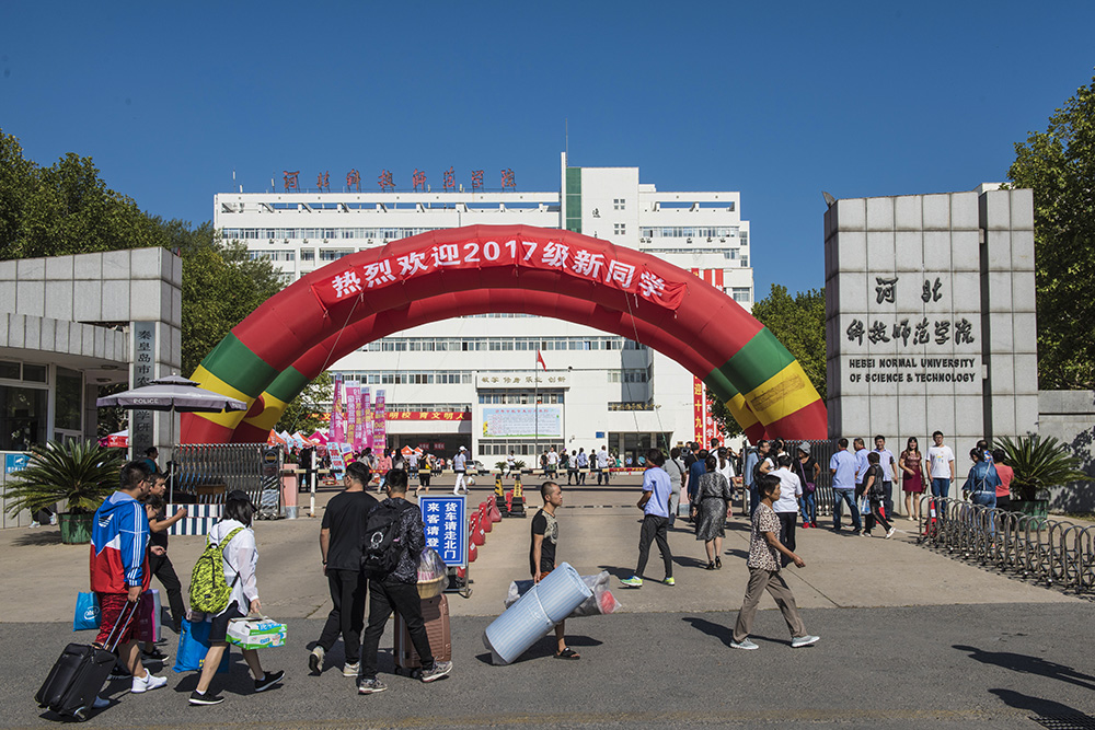 新生活新梦想.我们是大一新生-包商银行杯全国