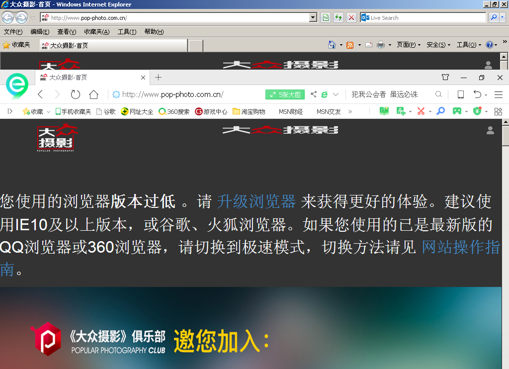 常见浏览器兼容问题_如何解决浏览器不兼容问题_不同浏览器兼容性问题
