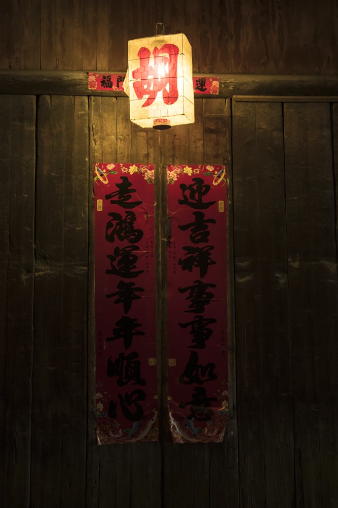 《门灯》,2018年6月拍摄于三河古镇。三河古镇有一条古巷,每家门口都挂着一盏门灯为路人照明。门灯,最早是由铁丝编成的圈和宣纸做成,然后放上蜡烛即可。现在基本上都是以灯泡代替,并且这门手艺也面临着失传。