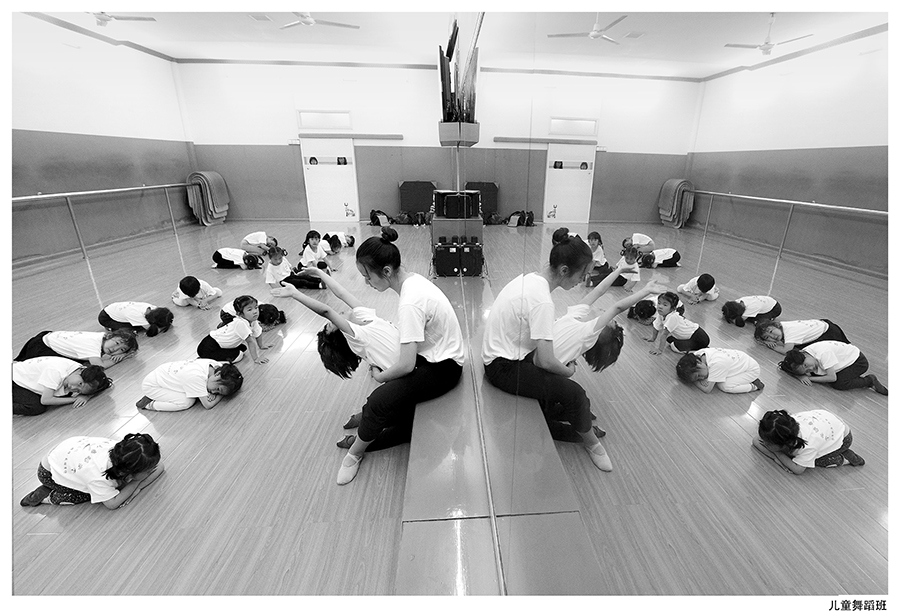 儿童舞蹈班
