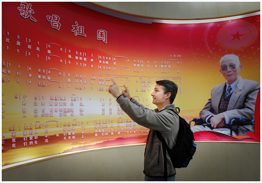 老外学唱中国歌