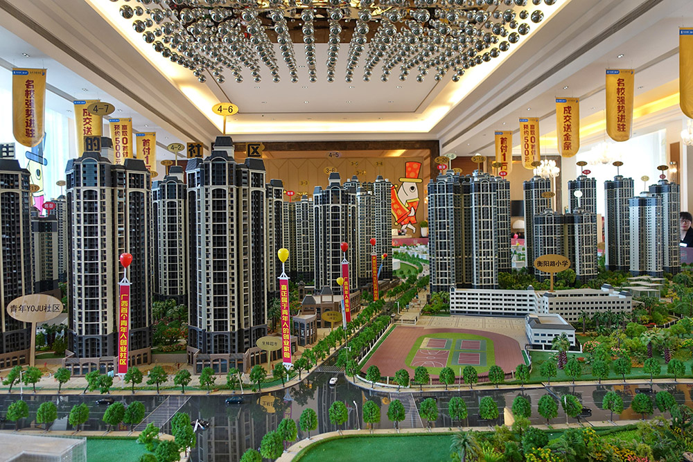 国家政策代款给我有新家