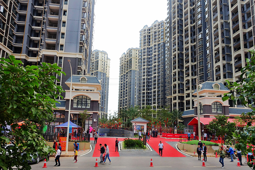 国家政策代款给我有新家