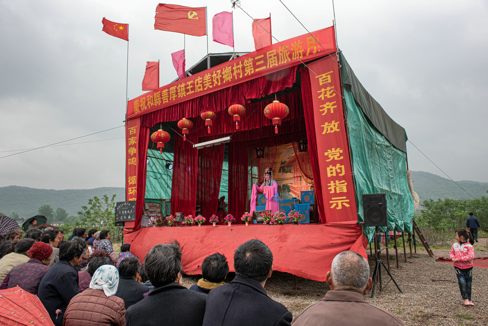 组照《乡村戏台》