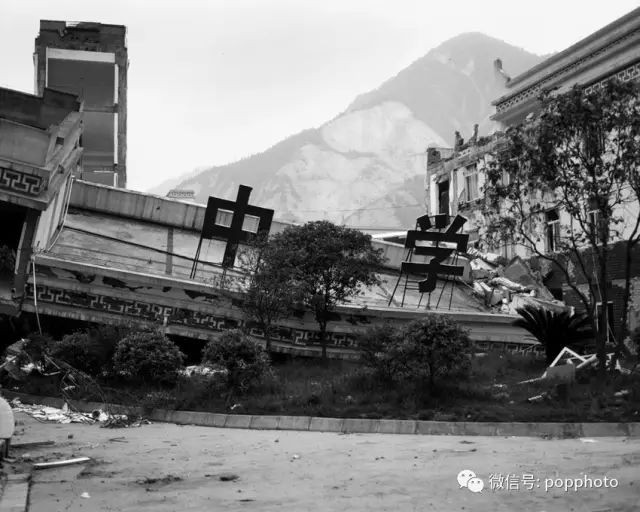 《汶川地震》倒塌的漩口中学,映秀镇,2008年