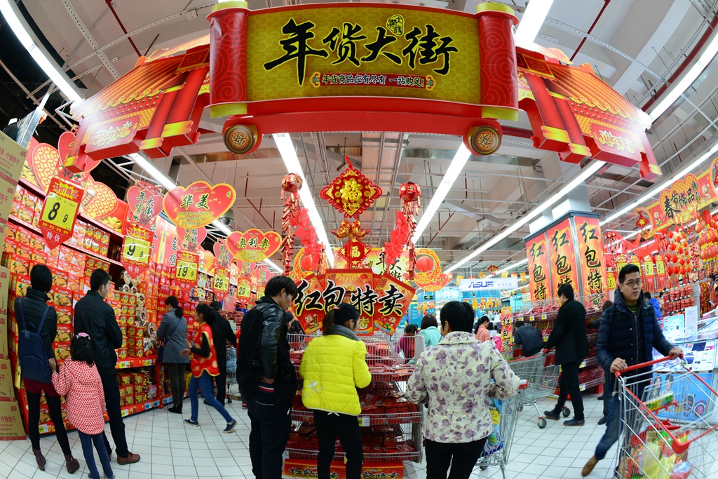 《办年货》 - 广东省始兴县人物风情 - 大众摄影网