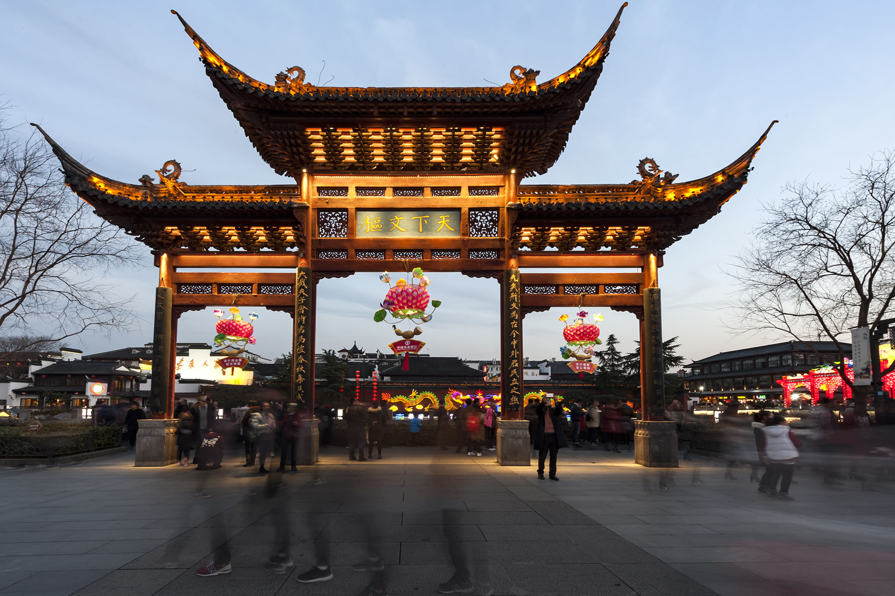 中午好!   狗年夫子庙大牌坊