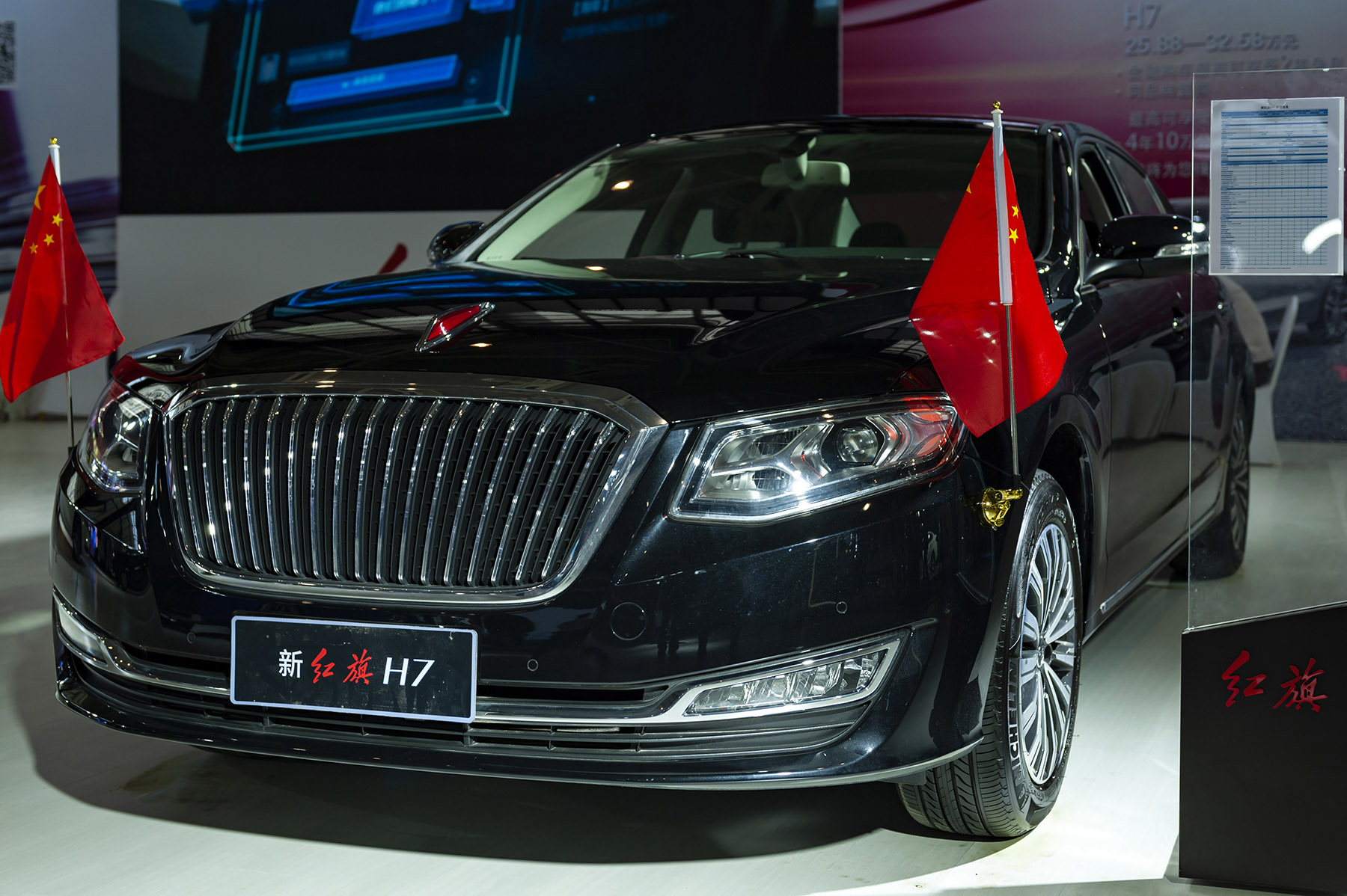 国产品牌红旗轿车