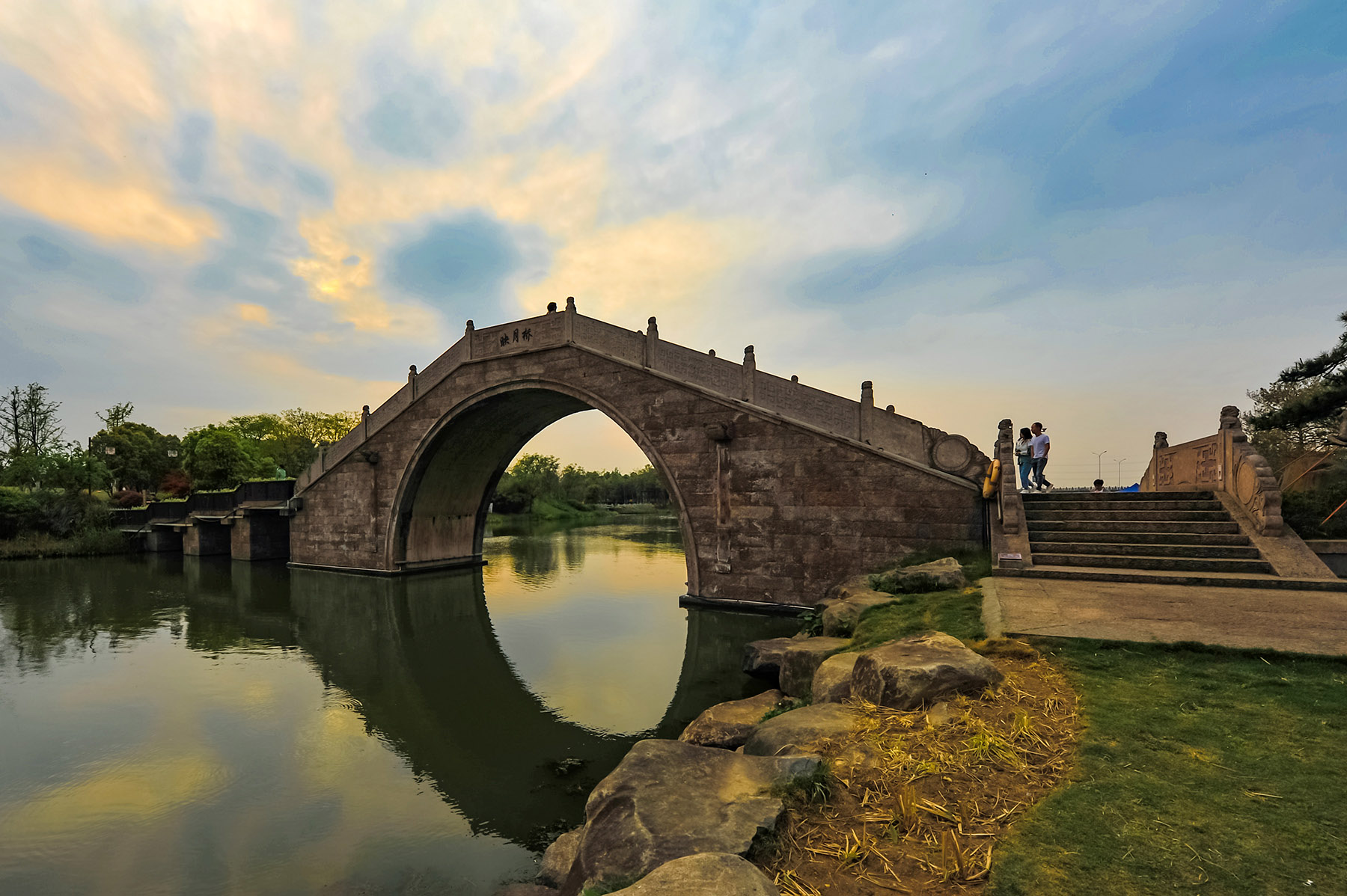 绍兴镜湖映月桥 - 缩小 - 大众摄影网