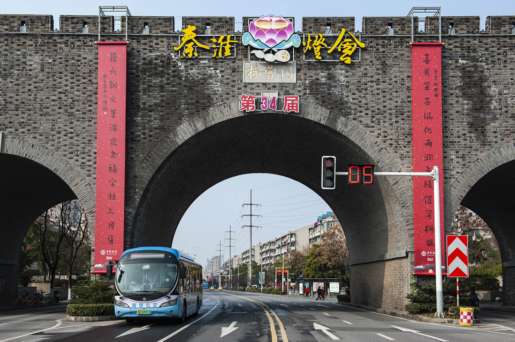 鼠年标营门春联(第十二幅)