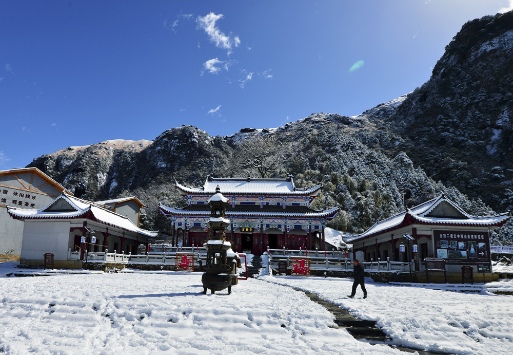 雪霁紫极宫 摄于江西武山
