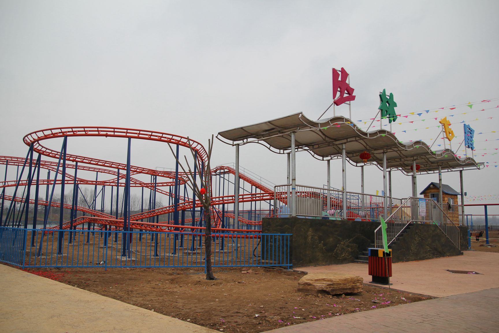 薛城的游乐场-《大众摄影》俱乐部团体会员——枣庄矿区摄影俱乐部(2