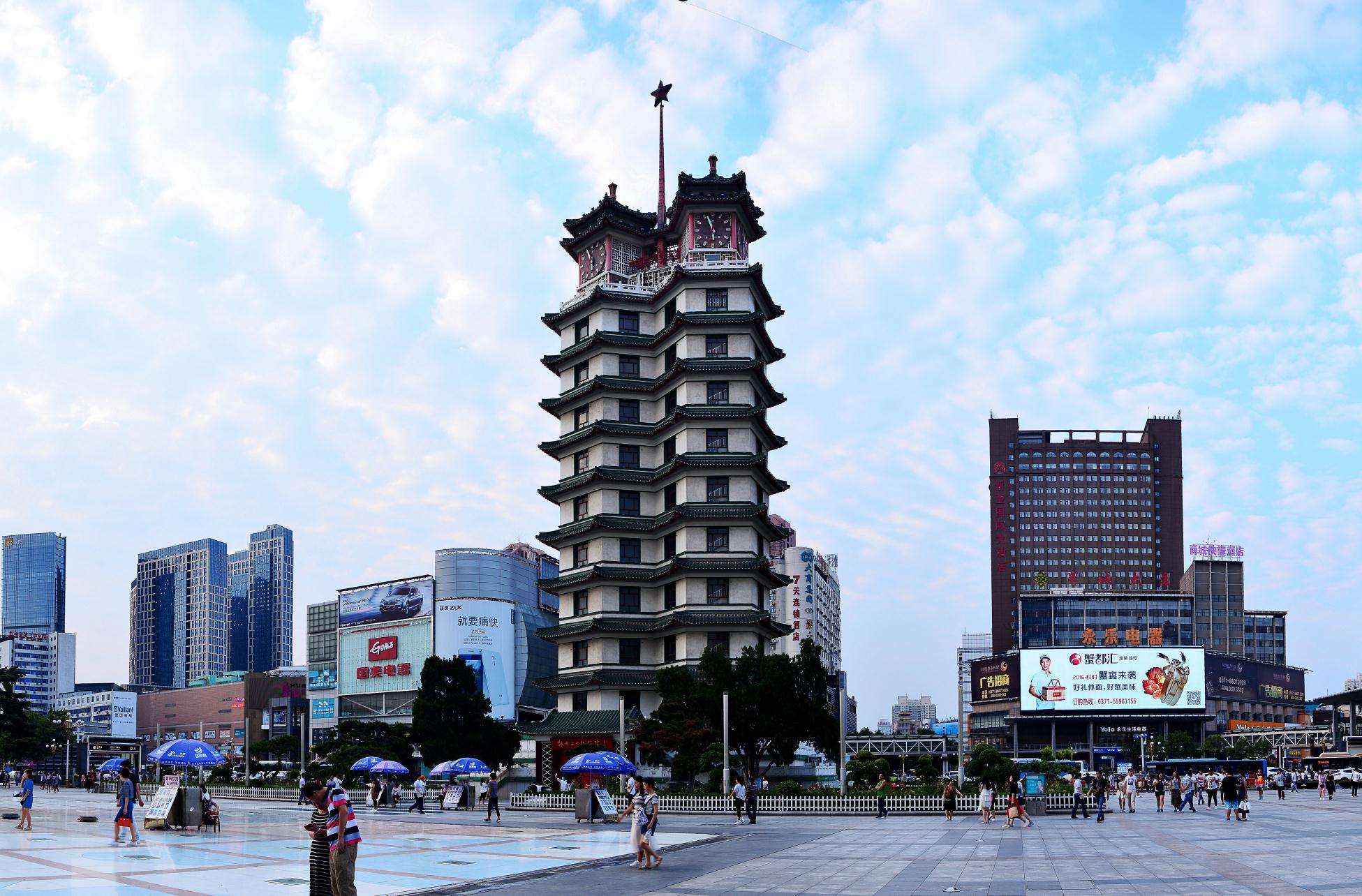 二七塔-《大众摄影》俱乐部团体会员——河南论坛俱乐部(4星)-大众