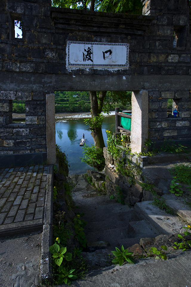 秋浦河上旳古渡口
