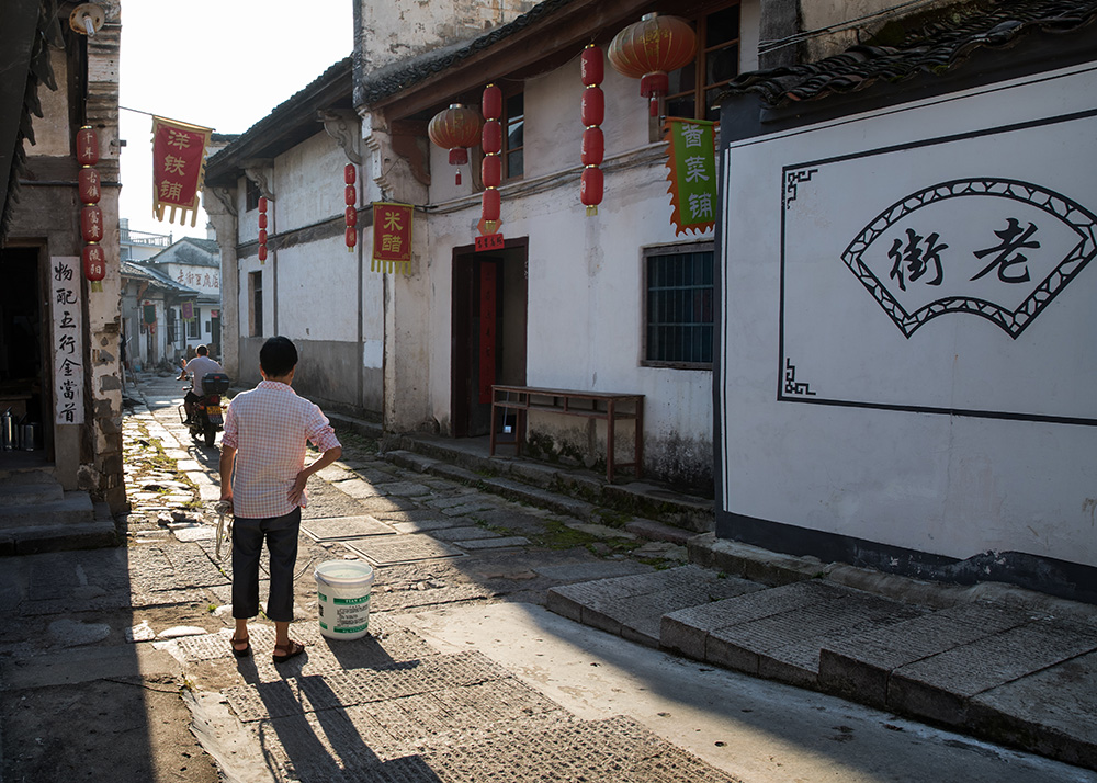 《青阳镇老街》