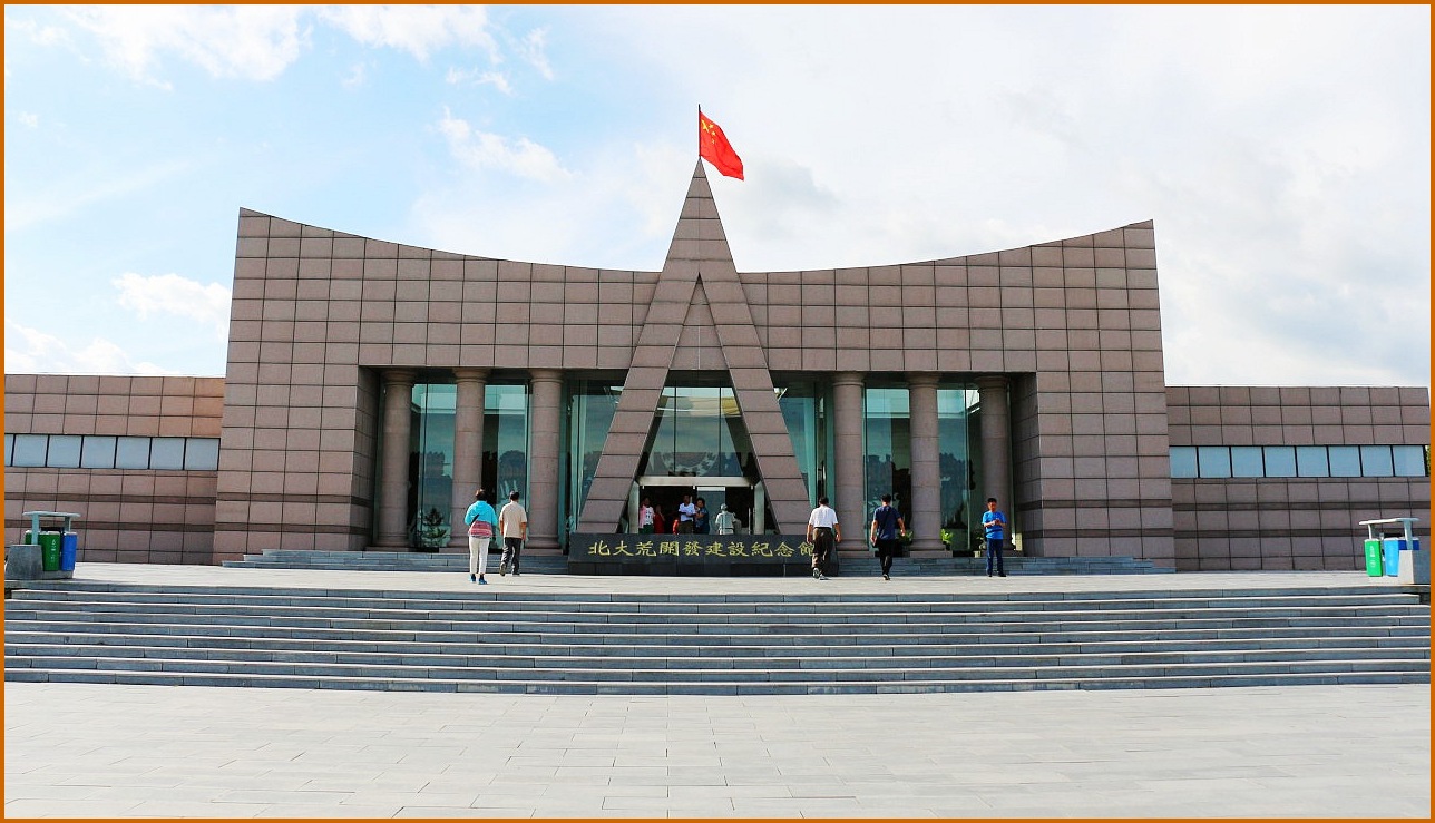 游东北三省随拍:(十四)北大荒开发建设纪念馆纪实