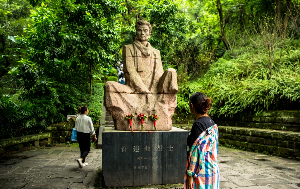 重庆白公馆组图 21张>