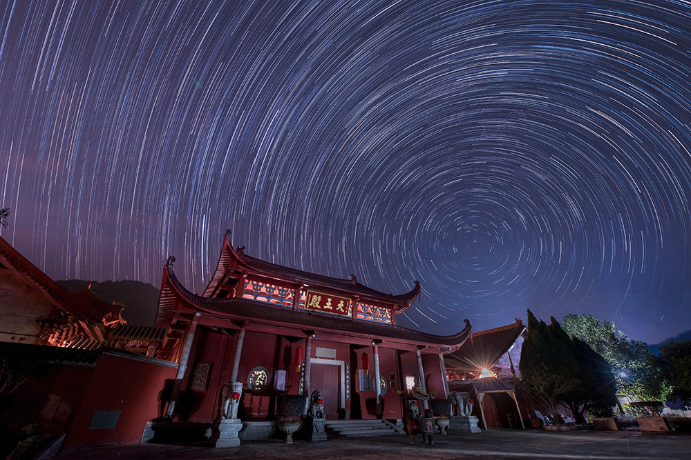 极乐寺星空