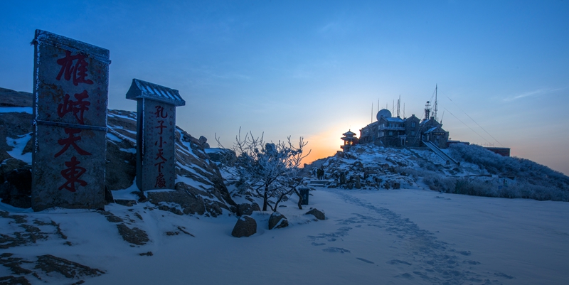 泰山观日峰之冬