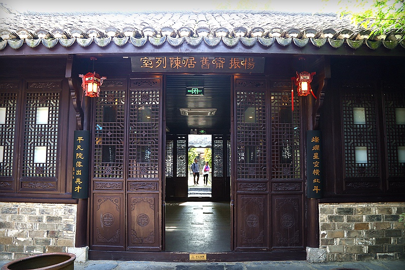 img_8523_8 杨振宁故居.jpg