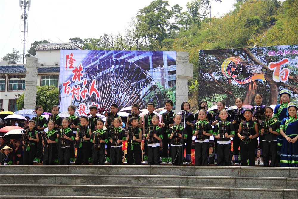 隆林三月 三百村千人山歌赛