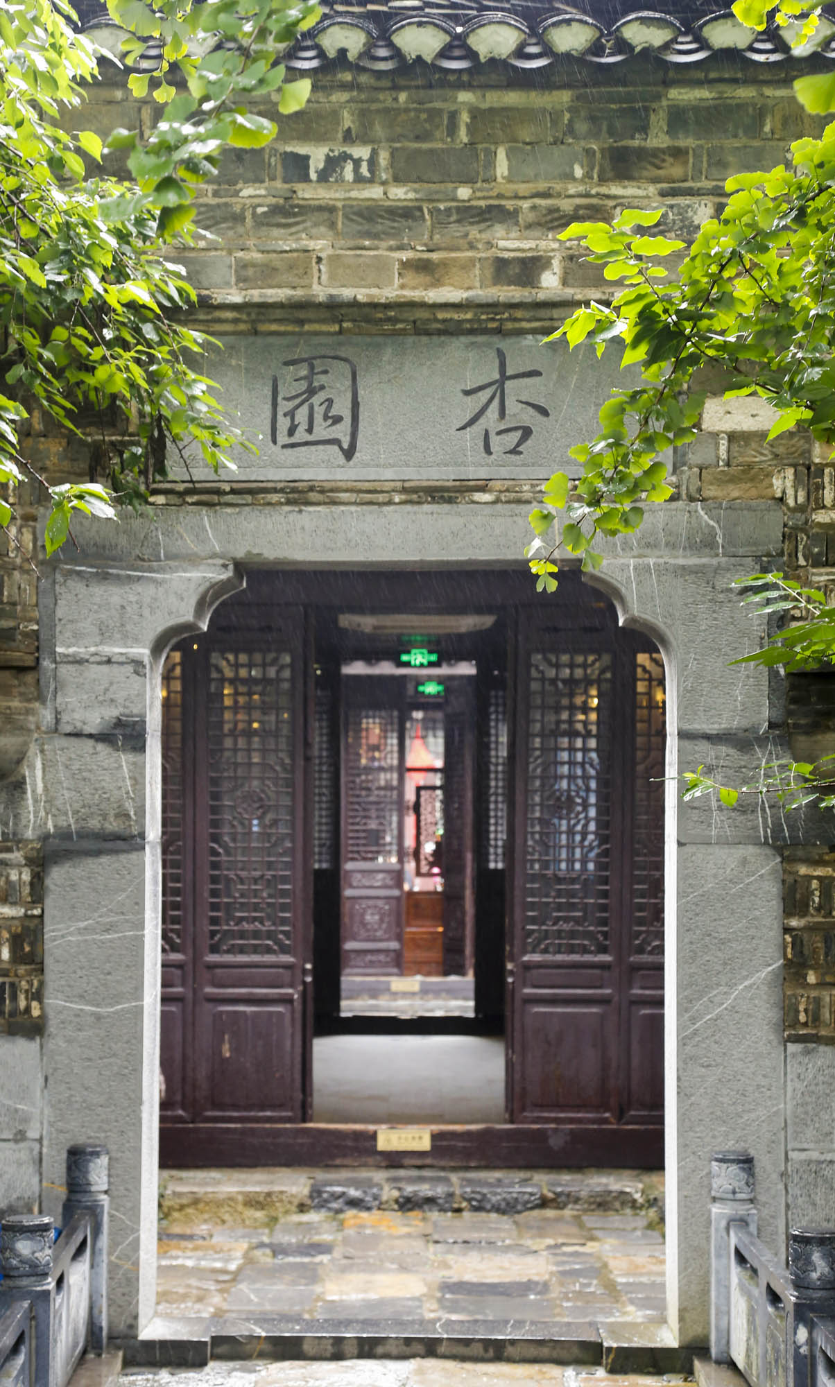 杨振宁旧居(组照)